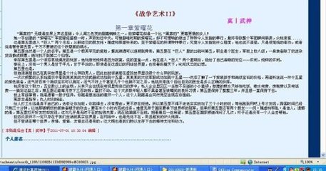 英语课代表第一节课